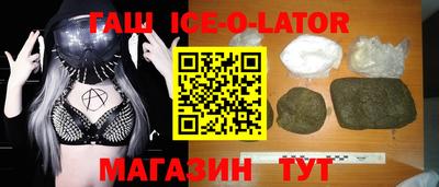прущий лед Наро-Фоминск