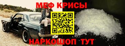 прущий лед Наро-Фоминск