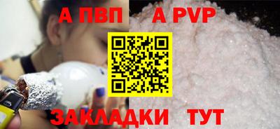 прущий лед Наро-Фоминск