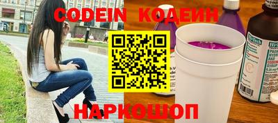 не бодяженный Нальчик
