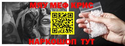 меф Нарткала