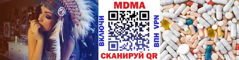 MDMA Molly  Усолье-Сибирское 