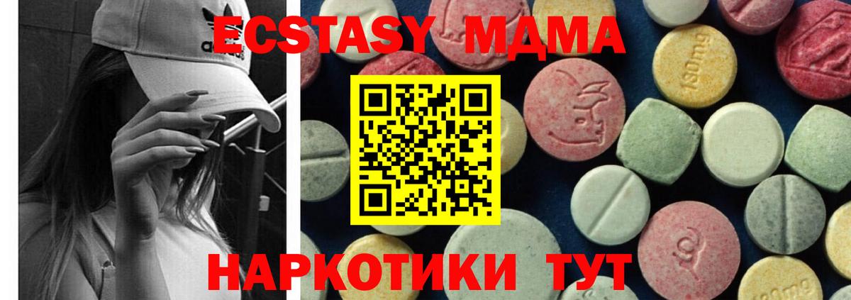 Амфетамин Усолье-Сибирское