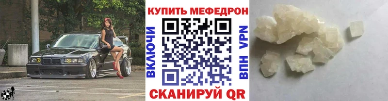 Мефедрон мяу мяу  сколько стоит  Усолье-Сибирское 
