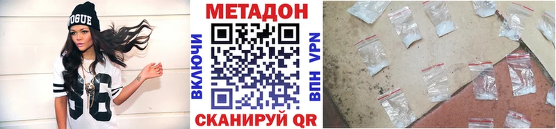 shop как зайти  Усолье-Сибирское  Метадон белоснежный  продажа наркотиков 
