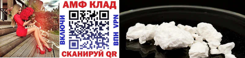 Первитин мет  Усолье-Сибирское 