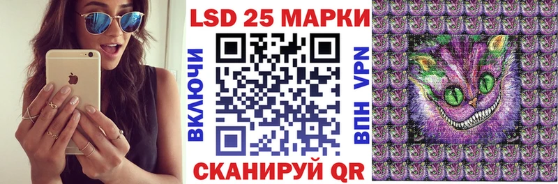 дарнет шоп Усолье-Сибирское Наркотические марки 1,5мг