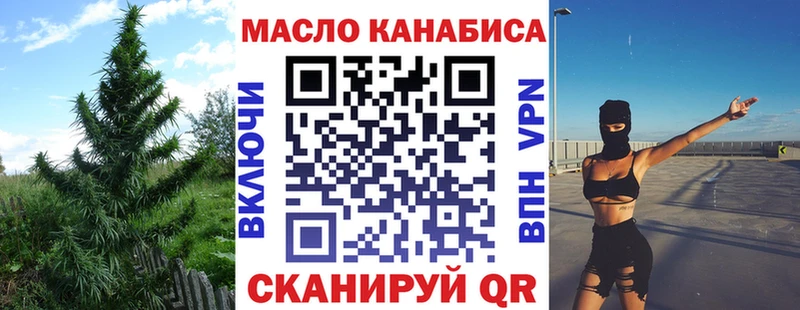 ТГК концентрат  blacksprut ТОР  Усолье-Сибирское  закладки 