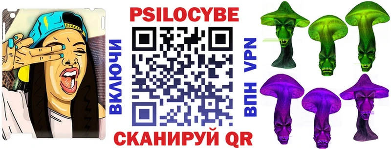 Псилоцибиновые грибы GOLDEN TEACHER Усолье-Сибирское