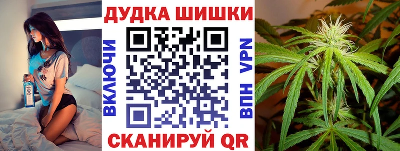 Каннабис Ganja  Усолье-Сибирское 
